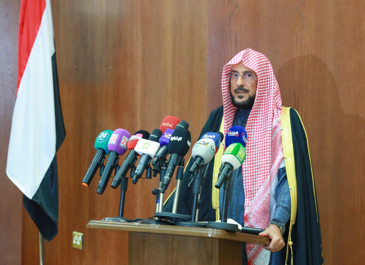 ملتقى علماء ودعاة اليمن (اليمن والمملكة في مواجهة التطرف والإرهاب الحوثي)