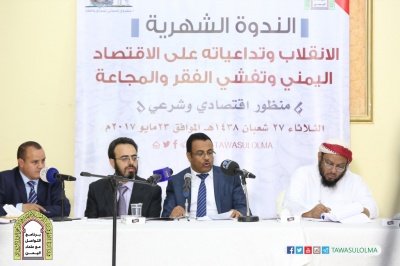 الديوانية الشهرية مع انطلاق حملة #مشروع_ ..