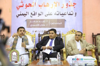 الديوانية الشهرية لبرنامج التواصل عن جذو ..