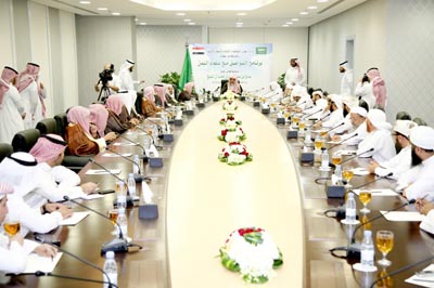 اللقاء الأول لعلماء ودعاة اليمن مع وزير  ..