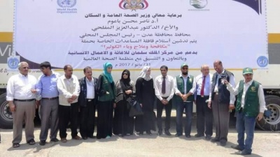 نفذ مركز الملك سلمان للإغاثة بمحافظة عدن اليوم الجمعة توزيع 300 طن من الأدوية والمحاليل الخاصة بمرض الكولير